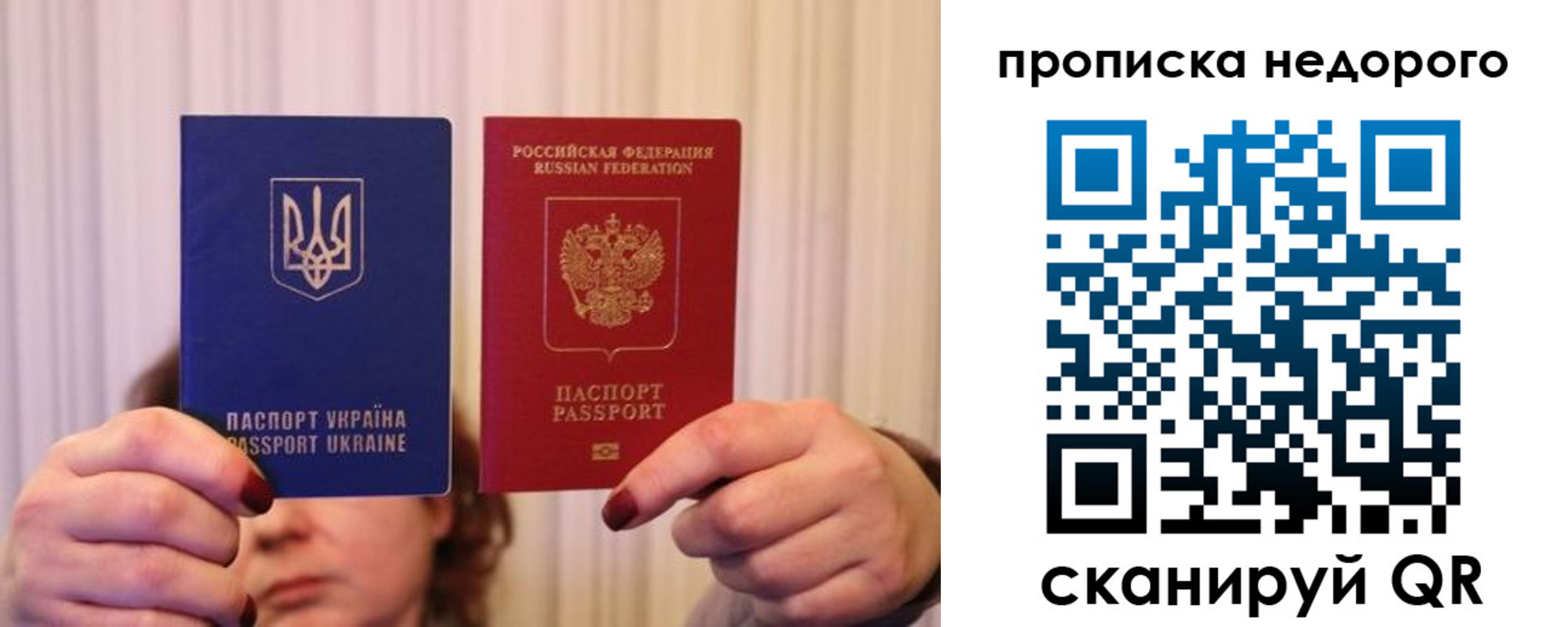где прописаться в Грязях