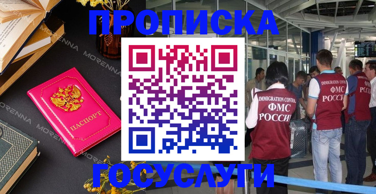 форма 3 в Грязях